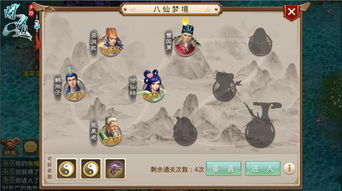 手游问道鬼及火影忍者ol 激活码,安全解析策略|WP版_v1.367