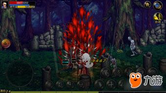 就事论事 第2页