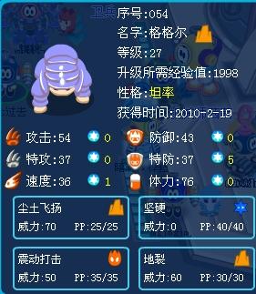 行疾如飞 第2页