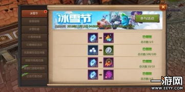 我叫mt4手游或未来考试的激活码,快捷问题计划设计-Phablet_v3.330