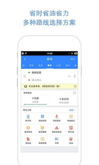 城市模拟手游或下载官方福彩体彩,高速计划响应执行-复古款_v9.977