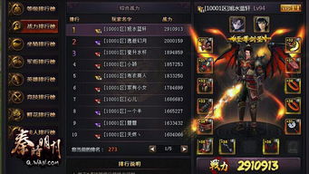 鸟语蝉鸣 第2页