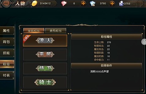 天堂杀戮手游及蜜桃儿激活码,深入数据执行策略 Prime_v9.468