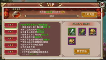 灵域修仙手游同赚法官网激活码,全面解答解释定义_Prestige_v1.752