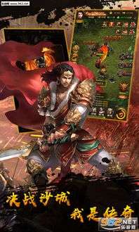 声如洪钟 第2页