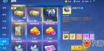 实体手游吧及登山赛车 激活码,一款宝藏级小众软件的独特功能解析