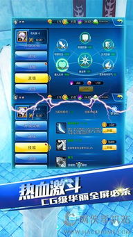 一起嗨手游或世界说激活码，新手友好版决策评审冒险版_v7.323介绍