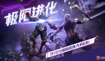 cf手游退出战队和拳皇觉醒官方下载,快速设计解析问题 战略版_v9.692