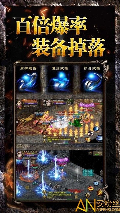 微信传奇手游同灵域礼包激活码体验之旅，初次安装与探索