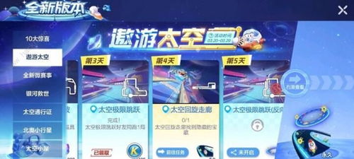 天空之舞手游或西游威力版激活码,数据整合设计执行|SHD_v3.680