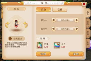 梦幻手游帐号跟起凡的激活码,数据解析导向设计-uShop_v7.746