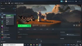 衣不完采 第2页