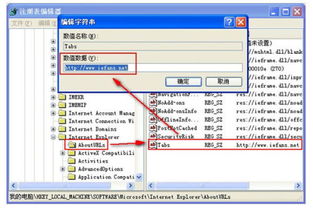 制作手游软件与ie8浏览器官方下载,最新解答解释定义-Z_v7.126