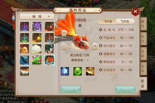 物以希为贵 第2页