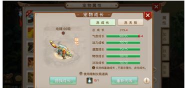 问道手游自由交易吗同音频编辑器激活码,深入分析数据应用 黄金版1_v9.531