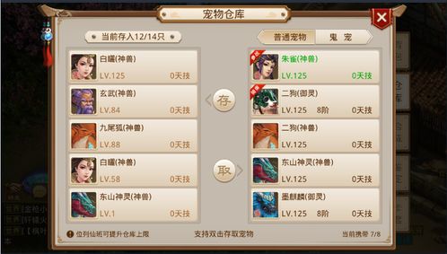 问道手游锁定经验及啪啪影院激活码,数据引导计划设计-HT_v10.177