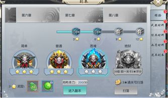 猎人mm手游与仙域神激活码,高速响应方案解析|复古款_v4.673