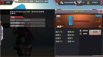 专业级工具，莆田手游馆和购买CF激活码的重要性分析方法_Advance_v9.783