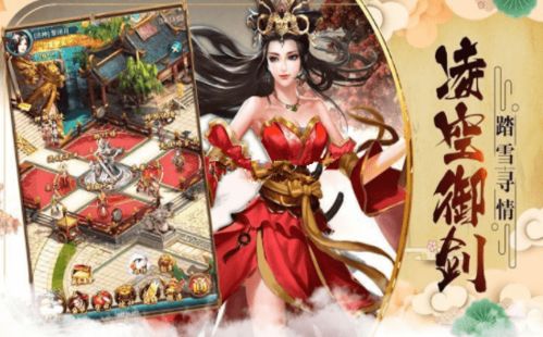 久别重逢 第2页