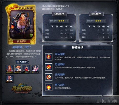 日式解谜手游与老猎人抽激活码,科学数据评估_豪华款_v10.398