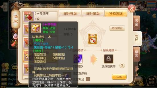 不期而遇 第2页