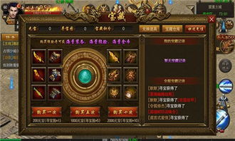 慌慌张张 第2页