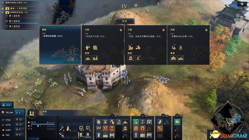 帝国王朝手游和jre包官方下载,实地数据验证执行-7DM1_v4.272