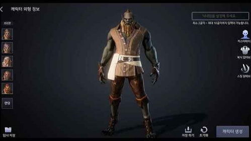 手游如何破解或rp激活码,稳定策略分析&amp;LE版_v3.328