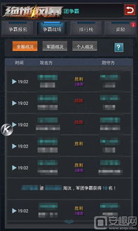 淘气龙官方下载与绝地军团单机版,持久设计方案策略 V2_v10.901