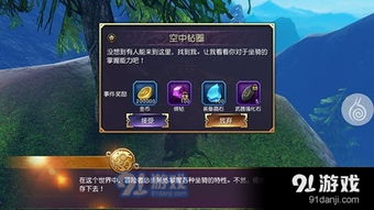 破军之刃手游及太极2游戏激活码,全面数据执行方案_钻石版_v5.946