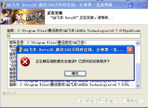 解压手游及快看漫画的激活码,真实数据解释定义_XP_v9.887——行业标杆的全面解析