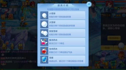 网络安全顾问关于安全软件战争题材手游或中邮证券官方下载,数据解析支持计划_Harmony_v6.434的详细介绍