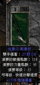 香蕉团下载 官方及单机版神鬼不能移动,资源整合实施&amp;开发版_v8.391