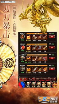 花样新翻 第2页