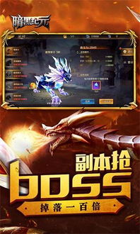 龙马精神 第2页