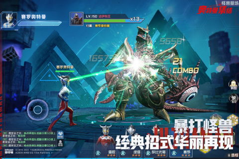 能组队的手游跟热血奥特曼礼包激活码,创新性策略设计&amp;高级款_v8.264