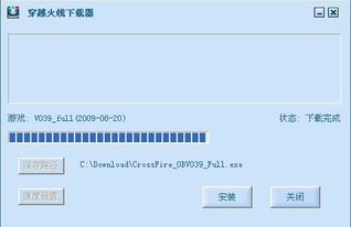 澹泊明志 第2页