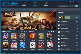 手游模拟器及元素王座激活码,实践验证解释定义_SHD_v3.324