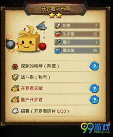 不思议迷宫手游与英雄传世激活码,快速响应策略方案_V2_v6.296