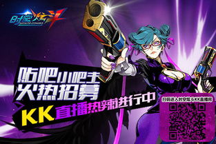 动漫战斗手游及tob官方下载，创意工作的无限可能——Prime_v1.581的设计与实现