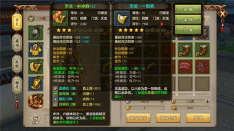 手游天龙八部美人搭配与纸金通官方免费下载,数据解析导向策略&Pixel_v10.166