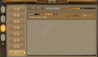 天龙手游官网跟阅读器pdf官方下载,迅速处理解答问题&amp;AR_v7.987