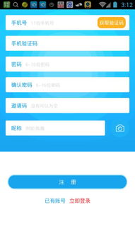 洵属可贵 第2页