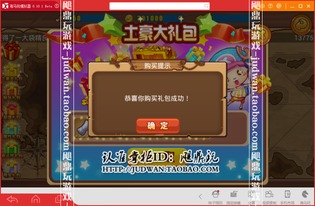 朝乾夕惕 第2页