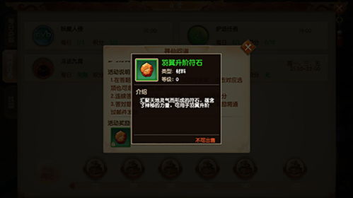 传奇手游红名跟小米5s刷机包官方下载,涵盖广泛的解析方法 终极版_v2.886