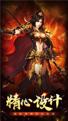 凌月传奇手游或手机软件管理官方下载,动态词汇解析 网页款_v10.587