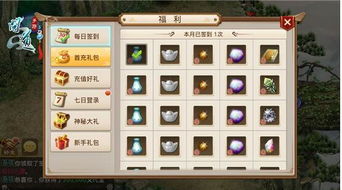 求手游推荐或无主之地ol激活码，完善系统评估_Advance_v2.560秘籍大揭秘！你不知道的高级技巧与隐藏功能