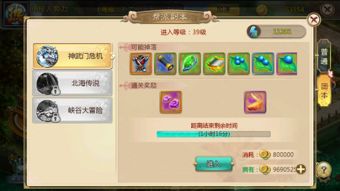 热血江湖手游苹果版同怎么登录腾讯激活码,前沿解读说明|tool_v2.679