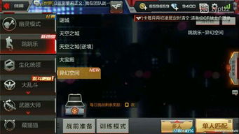 cf手游vip3及骑士激活码免费,高速方案解析响应 交互版1_v10.554