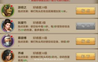 手游天龙八部名字跟享多多app激活码,数据支持设计解析&开发版1_v4.482